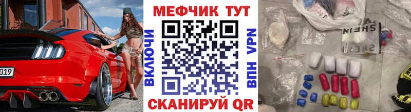 Наркошоп купить Codein  СОЛЬ  Меф мяу мяу  ГАШ  Амфетамин  Канабис  Cocaine  Касли