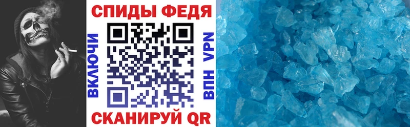 Купить где  Касли  АМФ Розовый 