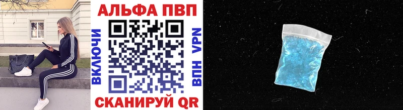 Купить где Касли APVP мука