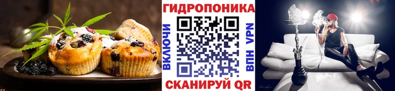 Cannafood марихуана  Купить где  Касли 