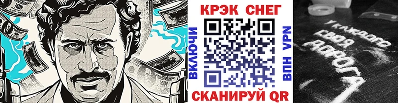 Купить закладки  Касли  COCAIN Колумбийский 