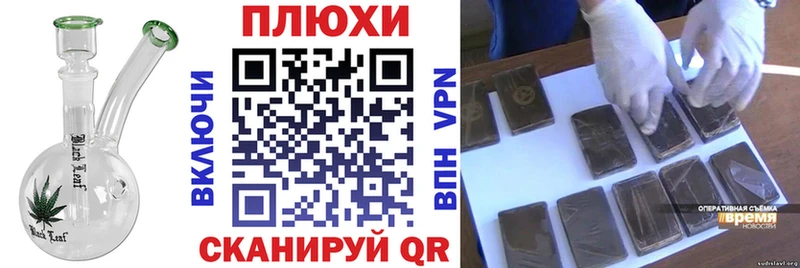 ГАШИШ Cannabis  Купить  Касли 