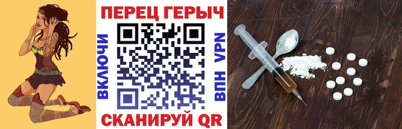 ГЕРОИН белый  Купить закладки  Касли 
