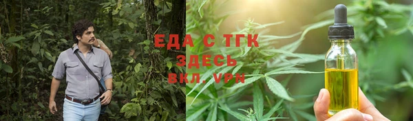 прущая мука Кинешма