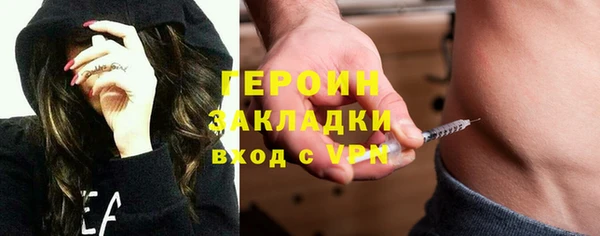 прущая мука Кинешма