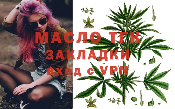 прущая мука Кинешма