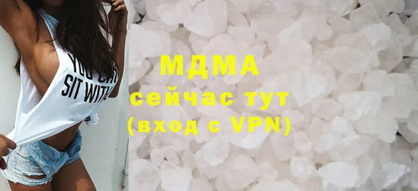 первитин Кодинск
