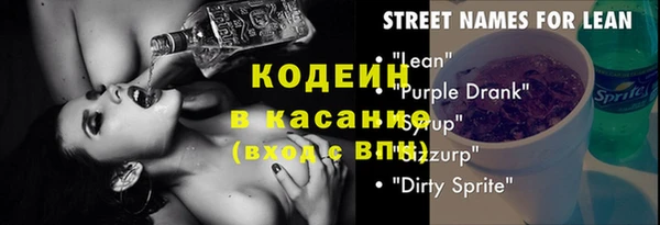 мет Киреевск