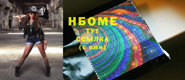 прущая мука Кинешма