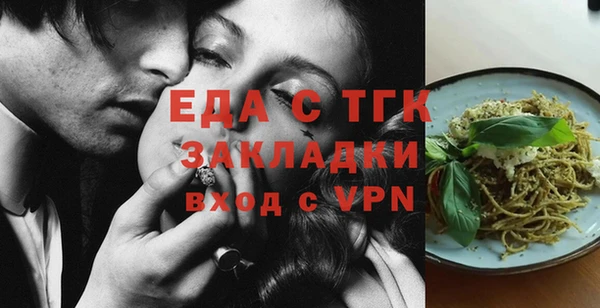 мет Киреевск