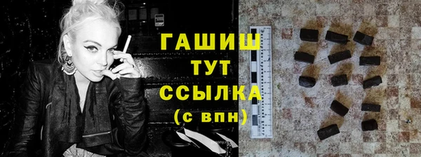 мет Киреевск