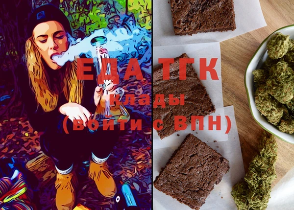 прущая мука Кинешма