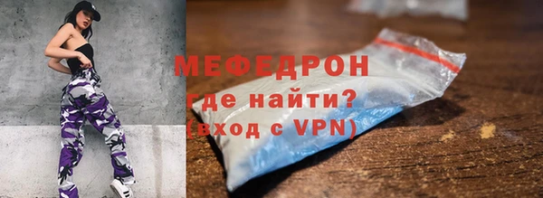 мет Киреевск