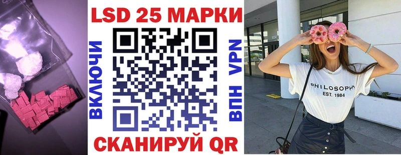 ЛСД экстази кислота Купить закладки Касли