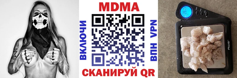 МДМА молли  Купить  Касли 