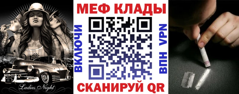 Меф мука  Касли 