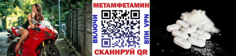 Первитин кристалл  Купить где  Касли 