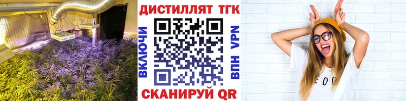 Дистиллят ТГК вейп  Купить  Касли 